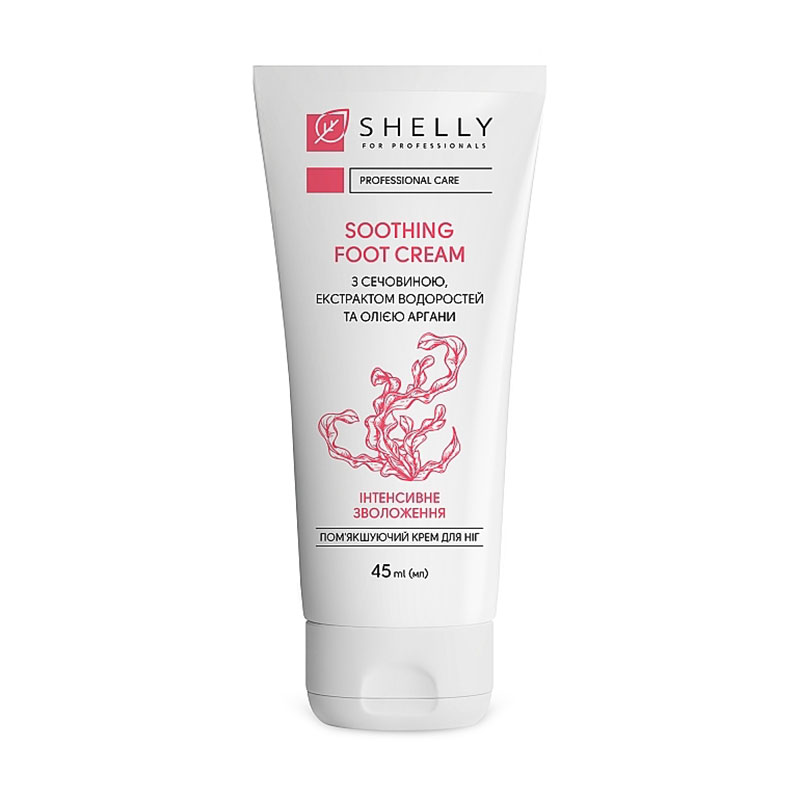 Пом'якшувальний крем для ніг Shelly Smoothing Foot Cream з сечовиною, екстрактом водоростей та олією аргани, 45 мл